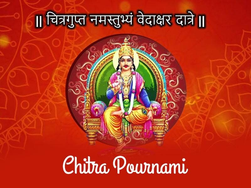 blog banner image of - Chitra Pournami - A Dedicated Day to Chitragupta