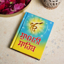 Sacred Nitnem Book