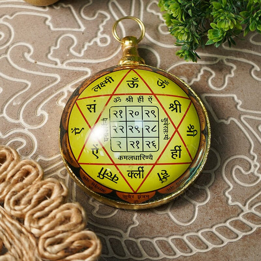 Divine Shri Kuber Hanging Brass Yantra