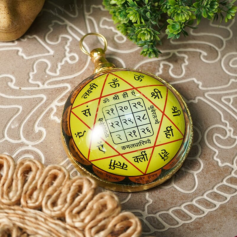 Divine Shri Kuber Hanging Brass Yantra