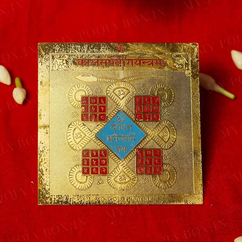 Kaal Sarp Yantra
