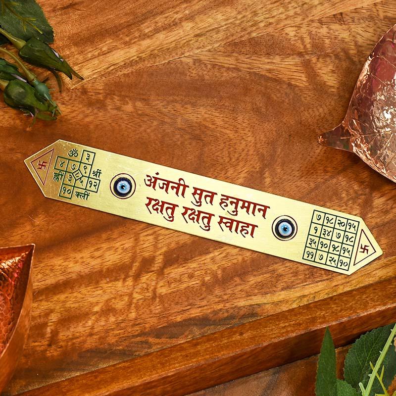 Shri Nazar Dosh Yantra