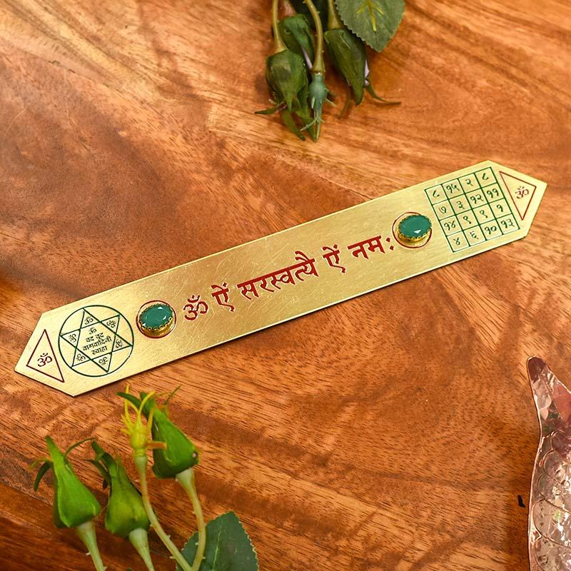 Vidya Prapti Yantra
