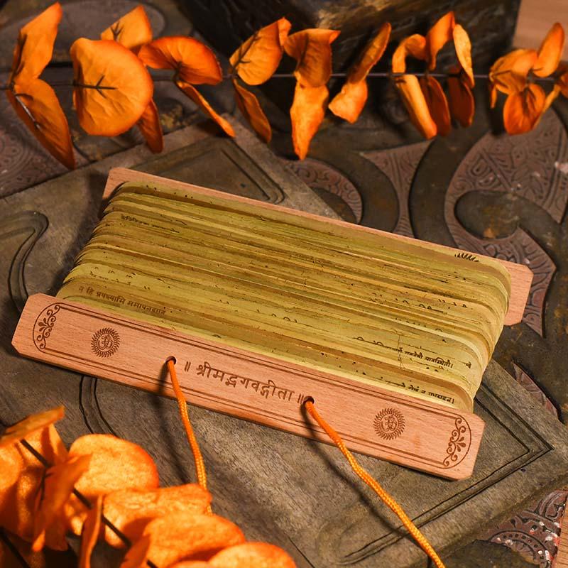 Vintage Handcrafted Palm Leaf Shrimad Bhagvad Gita Scroll