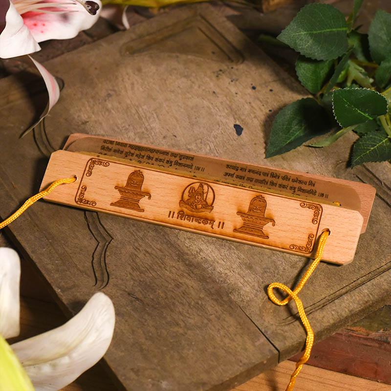 Vintage Handcrafted Palm Leaf Shivashtakam Scroll