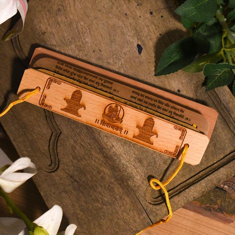 Vintage Handcrafted Palm Leaf Shivashtakam Scroll