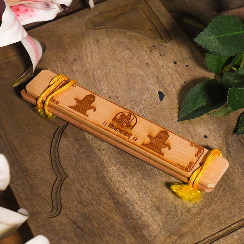 Vintage Handcrafted Palm Leaf Shivashtakam Scroll