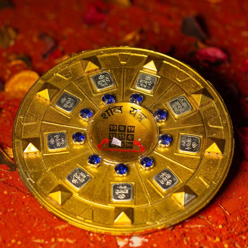 Shani Yantra