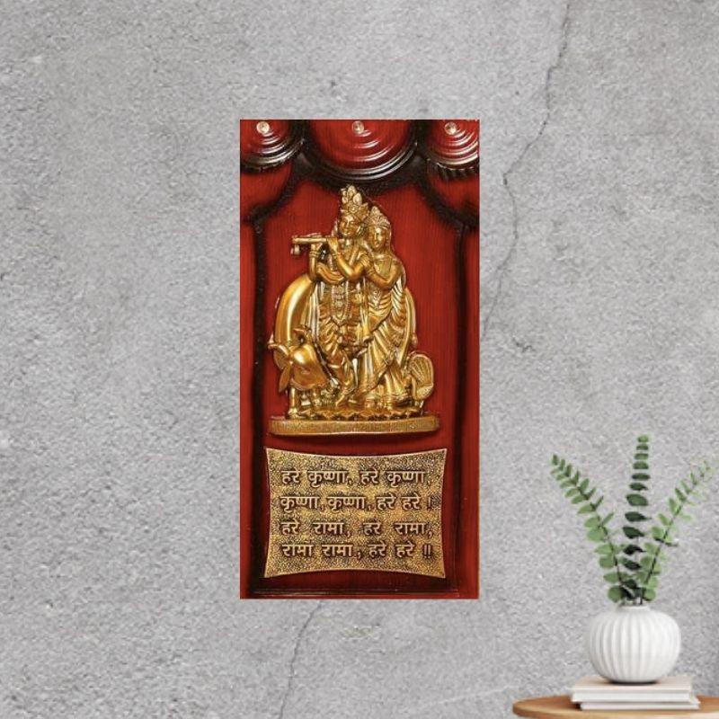 Radha Kishan (Wall Hanging)