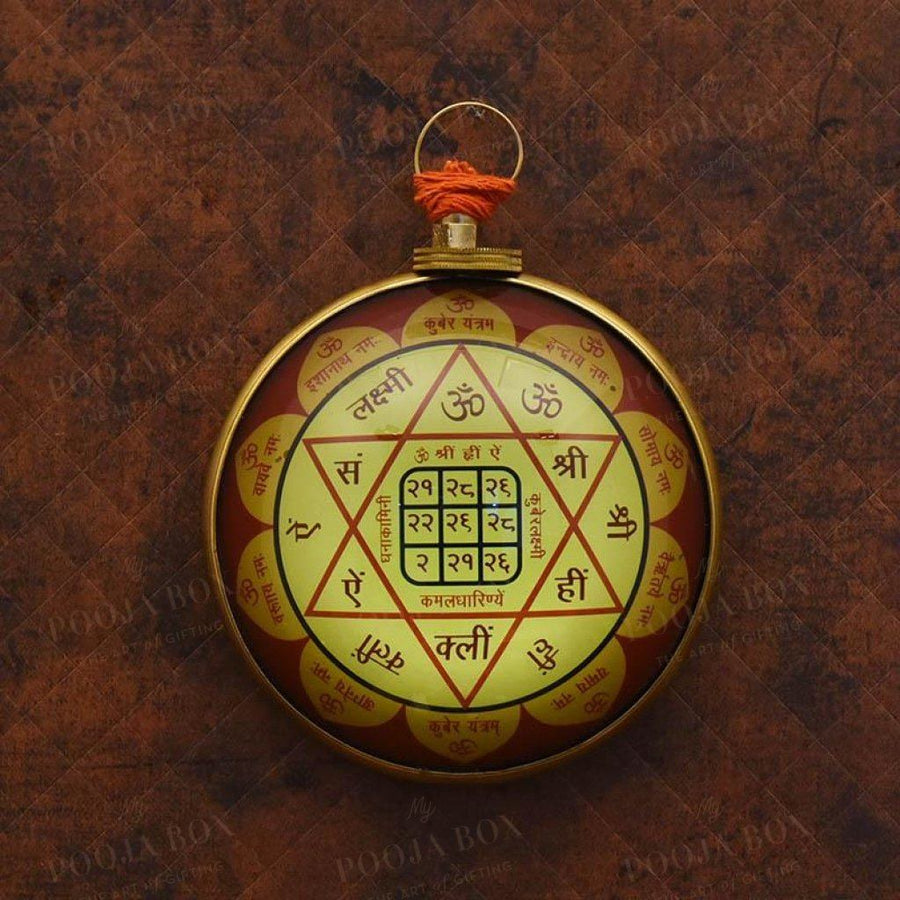 Divine Shri Kuber Hanging Brass Yantra