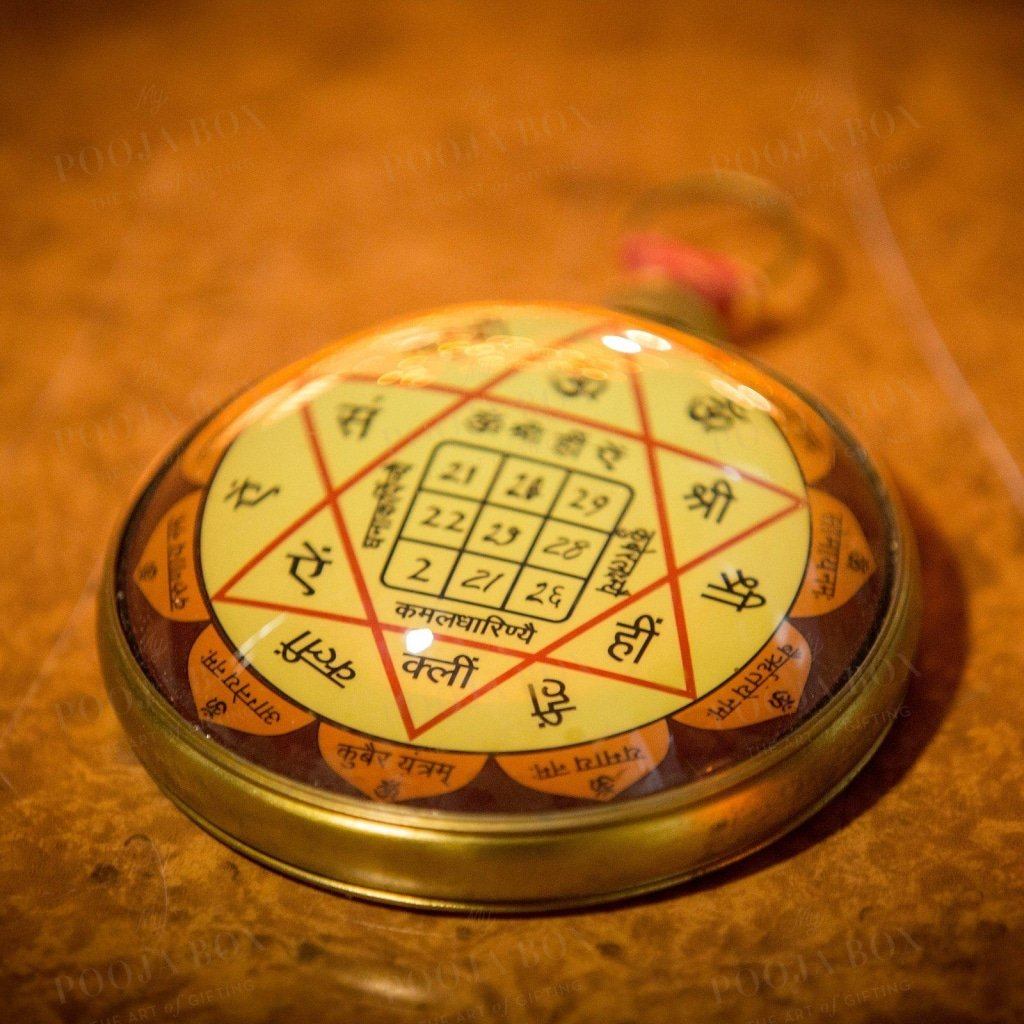 Divine Shri Kuber Hanging Brass Yantra