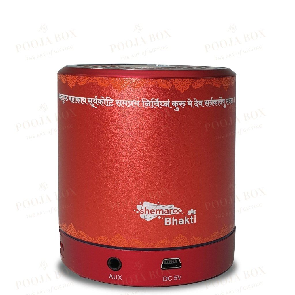 Ganesha Bhajan Vaani- Shemaroo By My Pooja Box Items