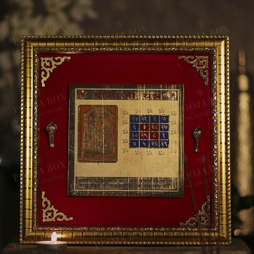 Mehandipur Balaji Yantra Wall Hanging