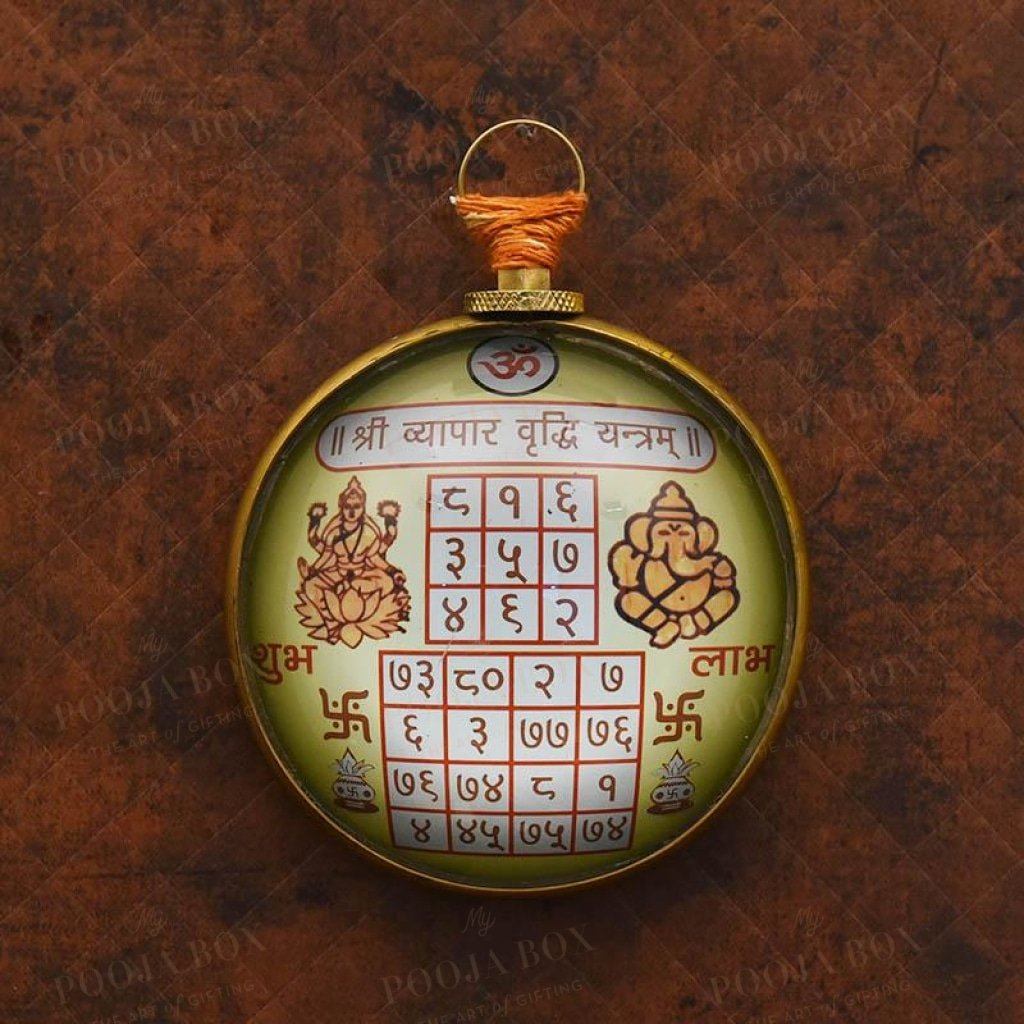 Shree Vyapar Vridhi Yantra (Hanging)