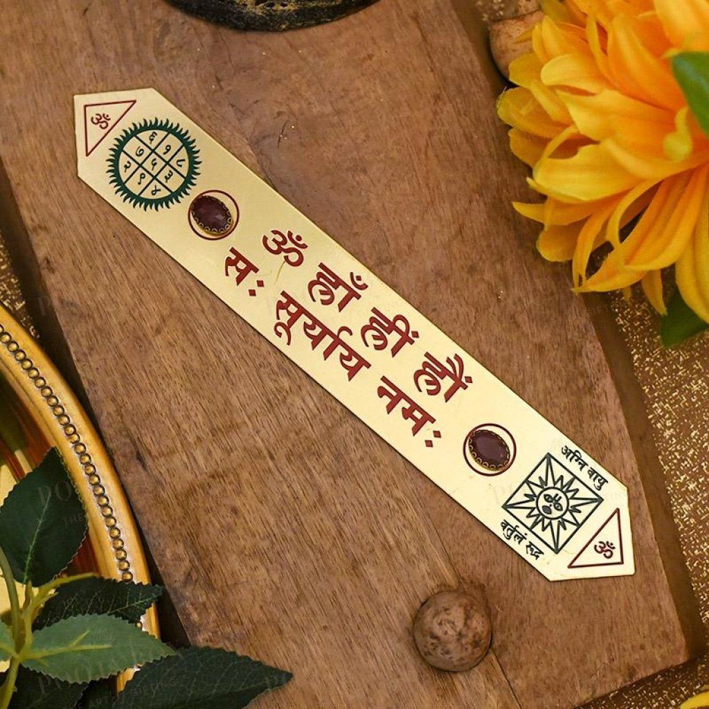 Surya Yantra Vastu