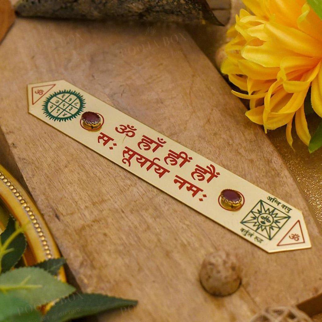 Surya Yantra Vastu